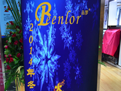 紅棉國際時裝城9樓9239檔 Beenlor品羅2014年冬裝訂貨會圖片