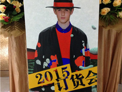 紅棉國際服裝城8樓8651-8655檔 I—2000 2015訂貨會春夏季圖片