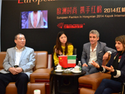 歐洲時尚 攜手紅棉—2014紅棉國際時裝周新聞發布會圖片