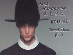 紅棉國際時裝城9316檔杰克漢森、威徒、街力 2014年秋冬毛衣、襯衣訂貨會圖片