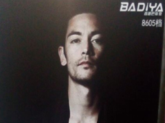 紅棉國際時裝城8605檔香港巴帝亞 2014秋冬訂貨會 6/10-6/15圖片