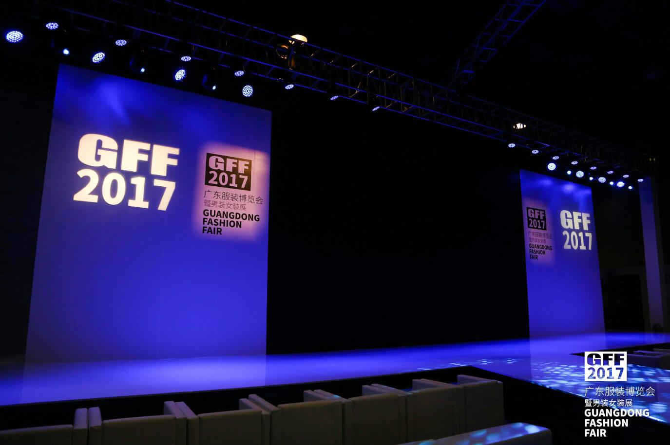 2017廣東服裝博覽會成功開幕圖片