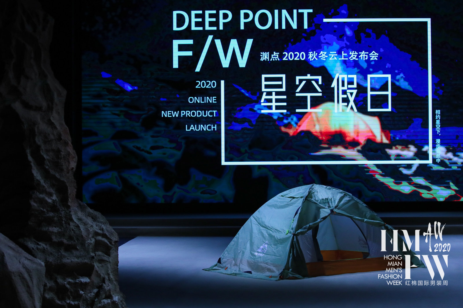 秀場(chǎng)直擊 | 淵點(diǎn)圖片