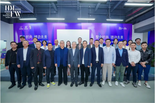 重磅 | “聚合時尚，鏈動未來”2021中國時尚男裝產業發展論壇 圓滿召開圖片